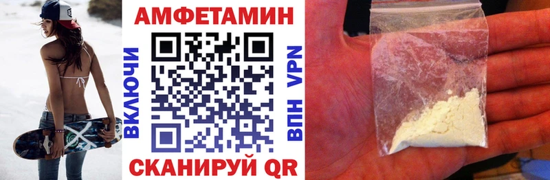 АМФ 98%  Гаврилов Посад 