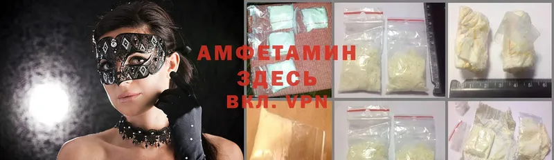 мориарти телеграм  Гаврилов Посад  Amphetamine VHQ 