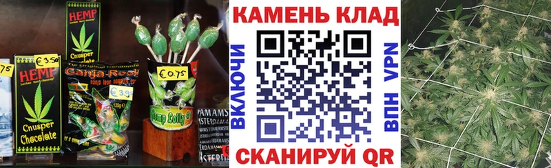 Cannafood марихуана  Гаврилов Посад 
