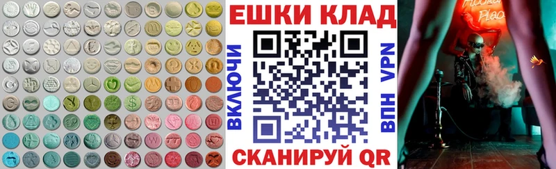 Экстази mix  darknet Telegram  Гаврилов Посад  OMG ONION 