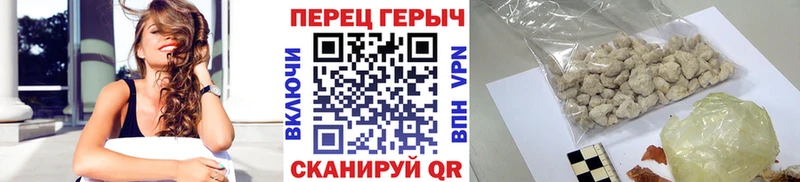 цены наркотик  Гаврилов Посад  ГЕРОИН герыч 