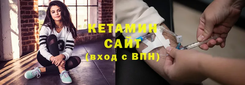 КЕТАМИН VHQ  Гаврилов Посад 