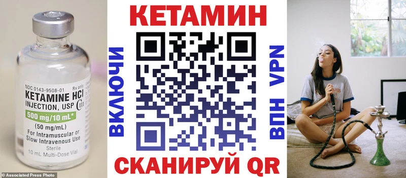 купить  сайты  KRAKEN ТОР  Кетамин ketamine  Гаврилов Посад 