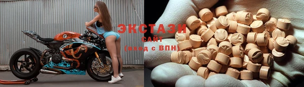 альфа пвп VHQ Михайловск