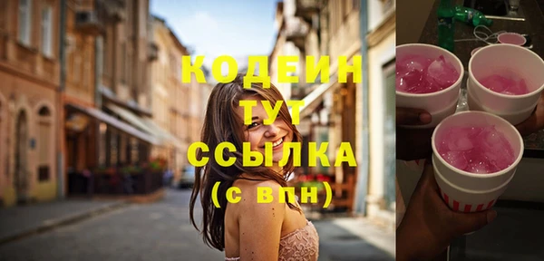 таблы Михайловка