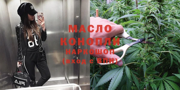 альфа пвп VHQ Михайловск