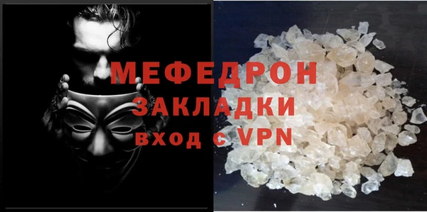 mdpv Белая Калитва