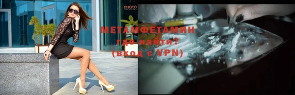 меф VHQ Навашино