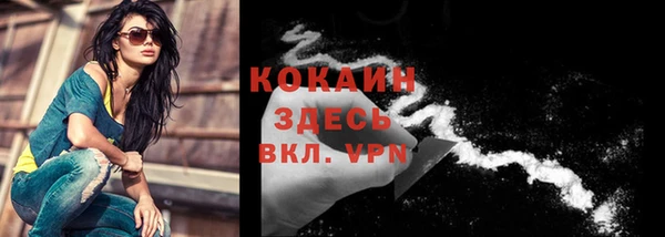 мефедрон мука Надым