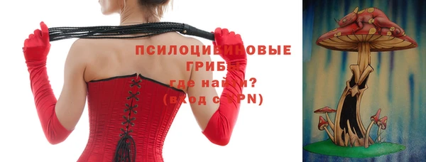 альфа пвп VHQ Михайловск