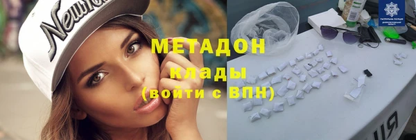 альфа пвп VHQ Михайловск