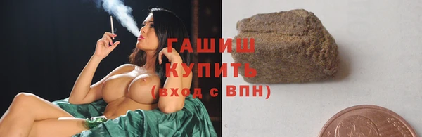 альфа пвп VHQ Михайловск