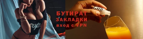 дмт Горнозаводск