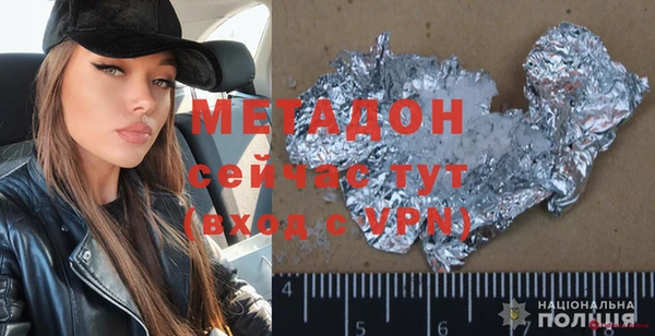 альфа пвп VHQ Михайловск
