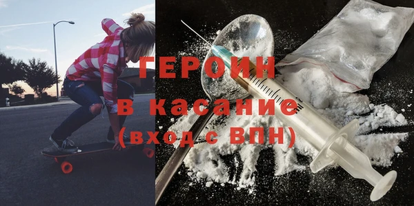 альфа пвп VHQ Михайловск