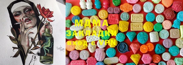 альфа пвп VHQ Михайловск