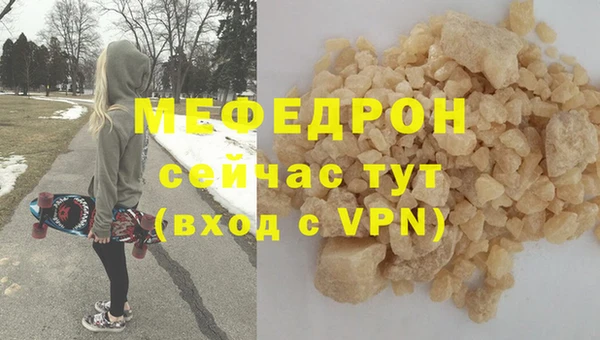 метамфетамин Горно-Алтайск