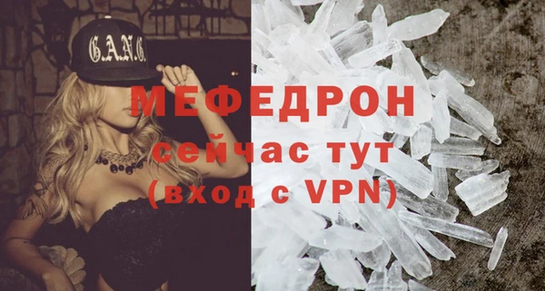 альфа пвп VHQ Михайловск