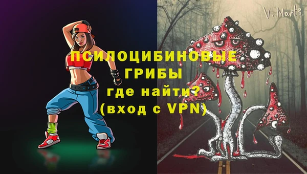 альфа пвп VHQ Михайловск
