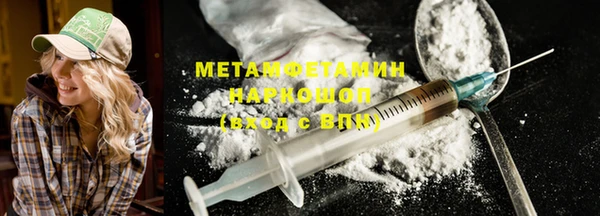 альфа пвп VHQ Михайловск