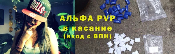 альфа пвп VHQ Михайловск
