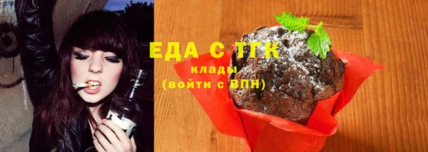 альфа пвп VHQ Михайловск
