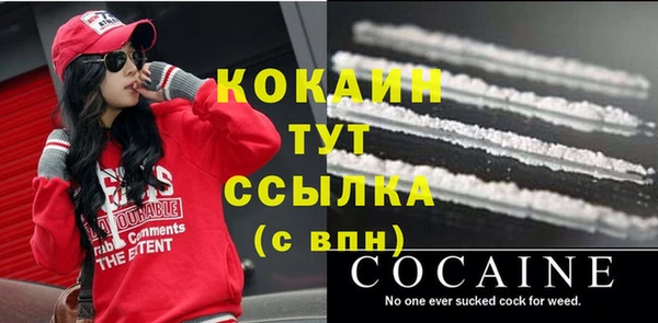кокаин колумбия Белая Холуница