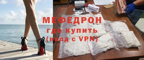 таблы Михайловка