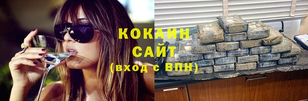 альфа пвп VHQ Михайловск