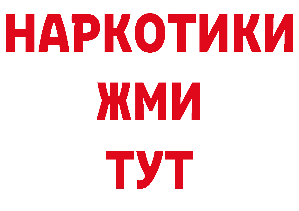 Конопля OG Kush как войти нарко площадка кракен Гаврилов Посад