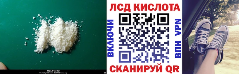 ссылка на мегу как зайти Гаврилов Посад Лсд 25 экстази ecstasy дарнет шоп