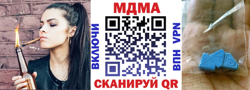 МДМА Molly  Гаврилов Посад 