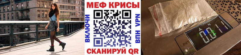 МЕФ VHQ  даркнет сайт  Гаврилов Посад 