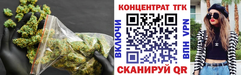 ТГК жижа  Гаврилов Посад 